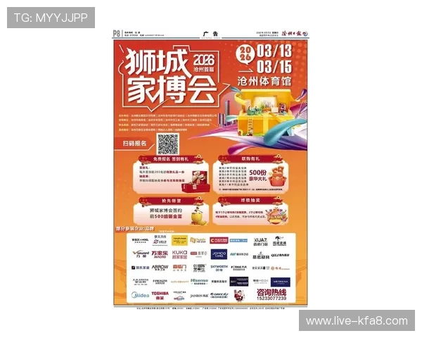 凯发体育在线登录官网首页介绍最新的优惠福利与丰富的赛事直播内容，帮助玩家把握每一次投注机会提升胜率