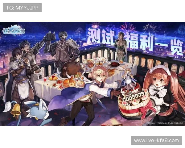 凯发最新登录网站不断创新游戏内容和优惠活动，助力玩家轻松赢取丰厚奖励和精彩福利