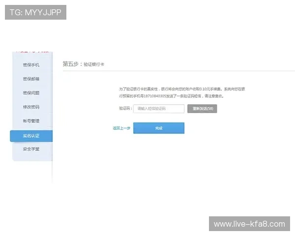 凯发直播官方首页提供详细的注册流程与账号安全措施，帮助新手快速上手畅玩游戏