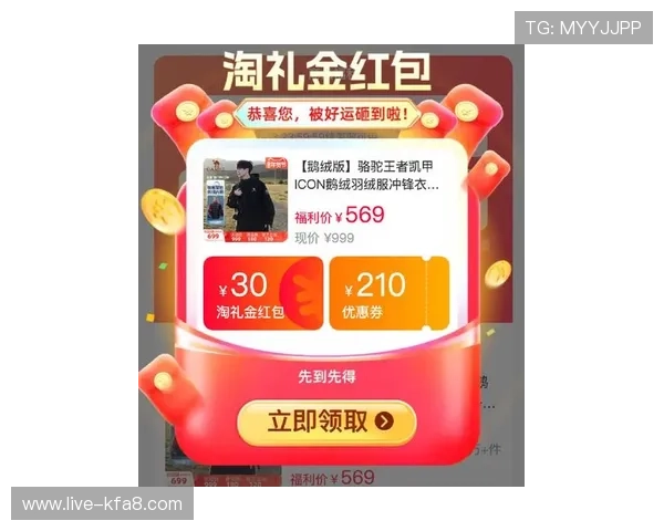 凯发真人手机版最新优惠活动介绍，丰富奖励助你轻松赢取更多彩金