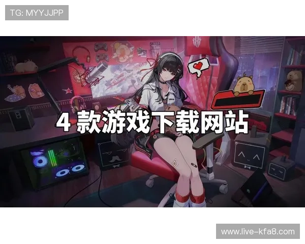 凯发网娱乐下载最新版本，安全稳定的游戏下载平台推荐