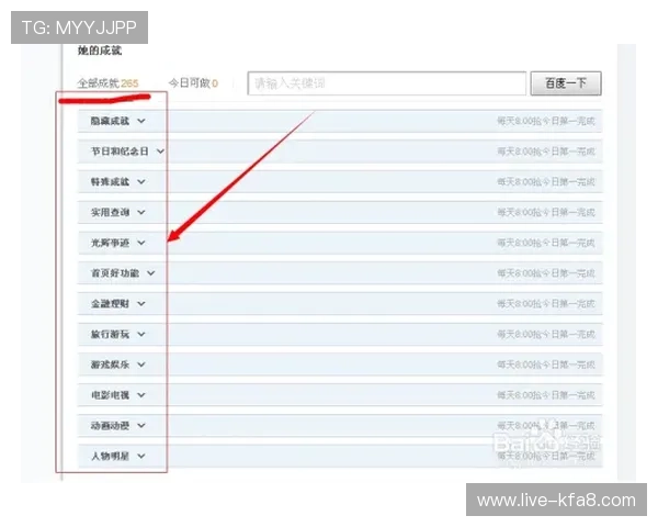 如何在凯发官网快速注册账号，完整步骤与常见问题解答